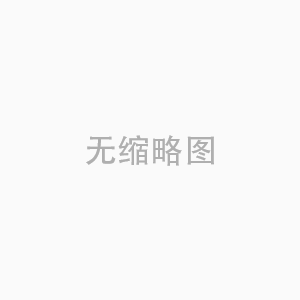 質(zhì)量、環(huán)境和職業(yè)健康安全目標(biāo)